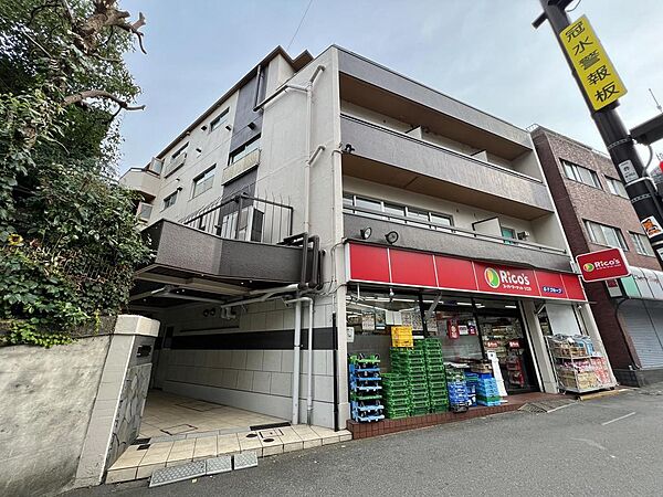 代々木パールハイツ